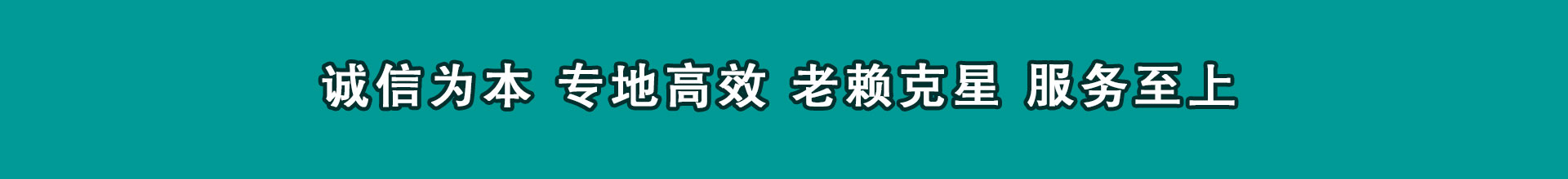 京山追数公司