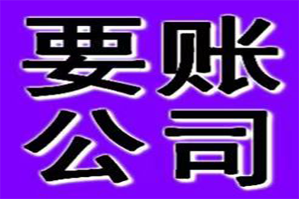 境内企业向境外个人借款的法律合规性